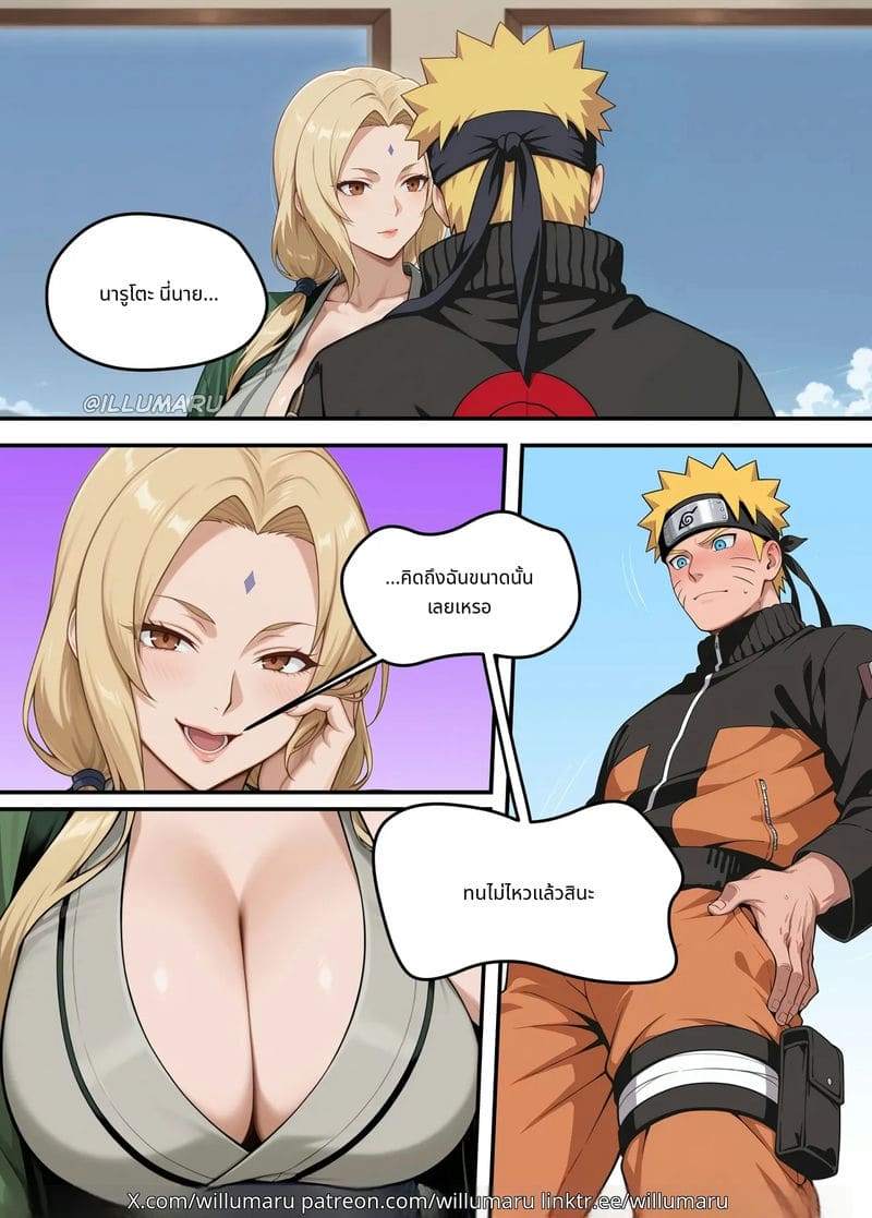 นารูโตะจัดหนักกับฮินาตะและสึนาเดะในออนเซ็น